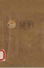 红狐 1991 PDF电子版封面 7535403972 李乔亚著