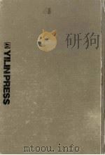 尤利西斯 下 1994 PDF电子版封面 7805673810 [爱尔兰)詹姆斯·乔伊斯著
