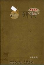 第二次河流泥沙国际学术讨论会论文集 1983 PDF电子版封面 第二次河流泥沙国际学术讨论会组织委员会编