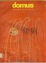 建筑艺术与室内设计  1990（1990 PDF版）