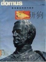 建筑艺术与室内设计  1994  1   1994  PDF电子版封面  7112023548  （意）维托里奥·马尼亚戈·兰普尼亚尼主编；尹红彬等译 