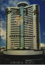 西安年鉴  1998  总第6卷（1998 PDF版）