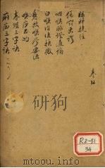 眼科捷经（ PDF版）