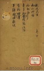 救迷良方（ PDF版）