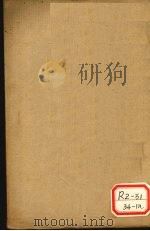 本草经百种录（ PDF版）