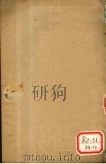 医学从众录（ PDF版）