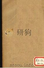 春温三字诀（ PDF版）