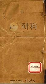 伤寒医决串解（ PDF版）