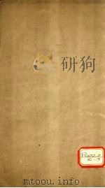 活幼心法（1894 PDF版）