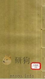 新编名方类证医书大全 卷6-8 PDF电子版封面 鳌峯熊,宗立,道轩编集