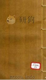 新编名方类证医书大全 卷15-18 PDF电子版封面 鳌峯熊,宗立,道轩编集