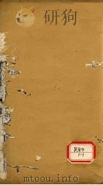 补增洗冤录辨正参考（ PDF版）