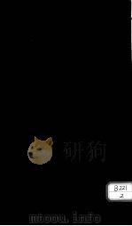 河上易注（ PDF版）