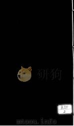 河上易注  ？？上传（ PDF版）