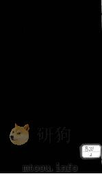 河上易注  卷4（ PDF版）