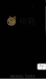 河上易注 卷2 PDF电子版封面