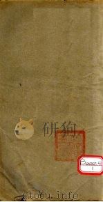 重刊宋本孟子注疏附校勘记（ PDF版）