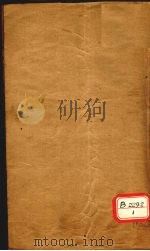 吕氏春秋  卷15-17（ PDF版）