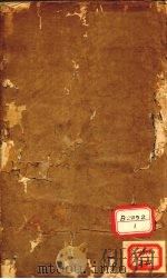 吕氏春秋  卷21-26（ PDF版）