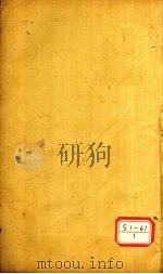 二如亭群芳谱  榖谱小序（ PDF版）