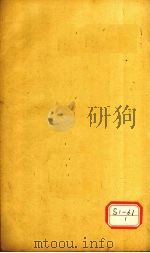二如亭群芳谱  木部小序（ PDF版）
