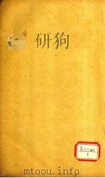 二如亭群芳谱贞部  第2册（ PDF版）