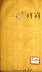 二如亭群芳谱  卉谱小序（ PDF版）