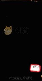 通雅  6（ PDF版）