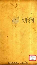 春秋左传注疏  卷12（ PDF版）