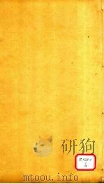 尚书注疏  卷10（ PDF版）
