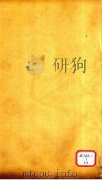 尚书注疏  卷11（ PDF版）
