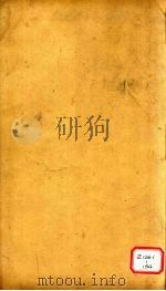 尔雅注疏  卷10（ PDF版）