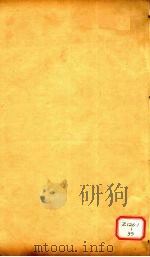 周礼注疏  卷6（ PDF版）