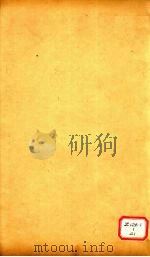 周礼注疏 卷12 PDF电子版封面