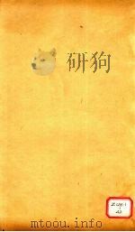 周礼注疏 卷15 PDF电子版封面
