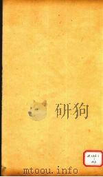 周礼注疏  卷17（ PDF版）