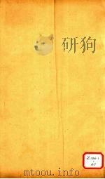 周礼注疏  卷28（ PDF版）