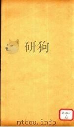 周礼注疏  卷41（ PDF版）