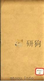 礼记注疏  卷2（ PDF版）
