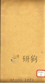 礼记注疏  卷10（ PDF版）