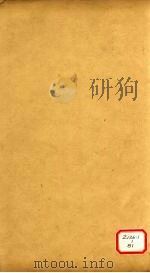 礼记注疏 卷29 PDF电子版封面