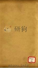 礼记注疏  卷35（ PDF版）