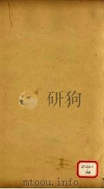 礼记注疏  卷51（ PDF版）