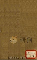 周易注疏并校勘记（ PDF版）