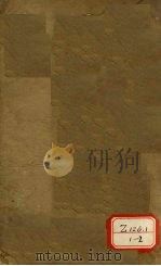 尚书注疏并校勘记（ PDF版）