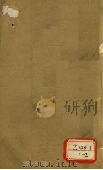 毛诗注疏并校勘记（ PDF版）