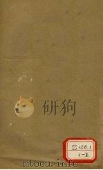 周礼注疏  卷3（ PDF版）