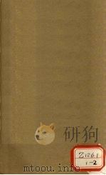 礼记注疏并校勘记（ PDF版）