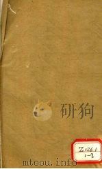 春秋谷梁传注疏并校勘记（ PDF版）