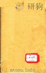 图书集成医部全录  第45册（ PDF版）